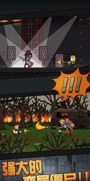 末日求生大逃亡截图(2)