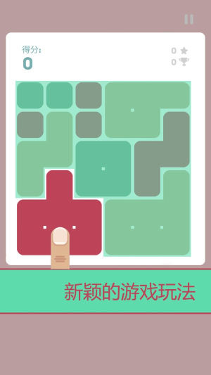 魔法砰对砰截图(4)