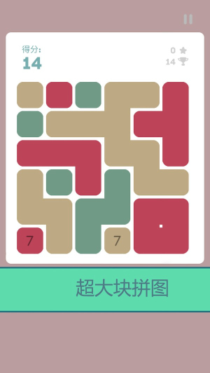 魔法砰对砰截图(3)