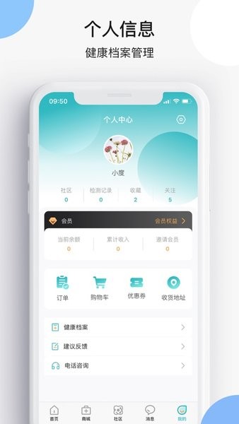 皮小度截图(3)