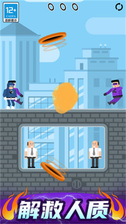 炮击达人截图(2)