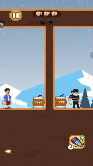 吃我蛇形拳截图(3)