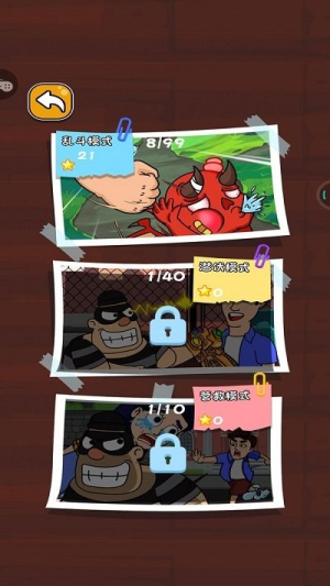 吃我蛇形拳截图(4)