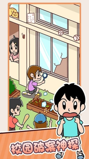 妈妈三天没打我截图(3)