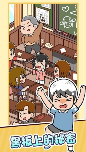 妈妈三天没打我截图(1)