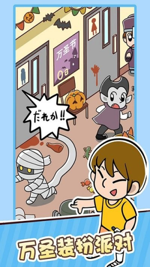 妈妈三天没打我截图(4)