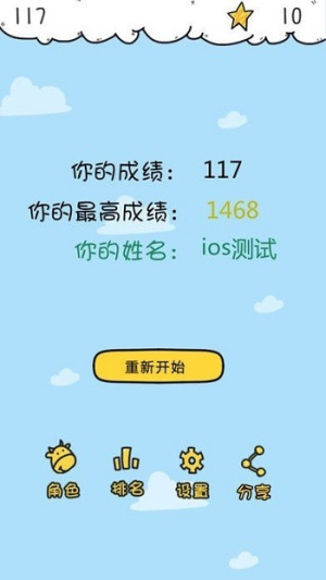 云中城堡截图(1)