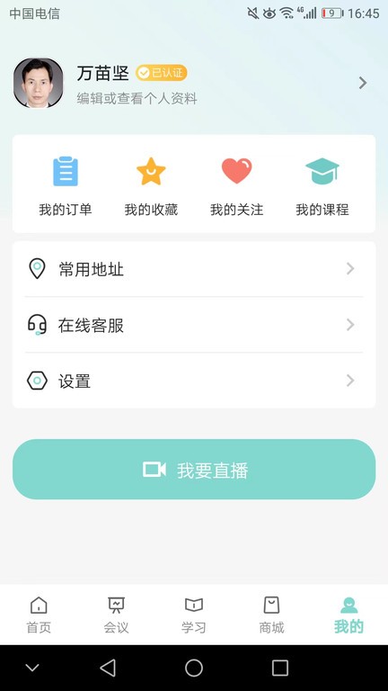 皮有事点这截图(1)