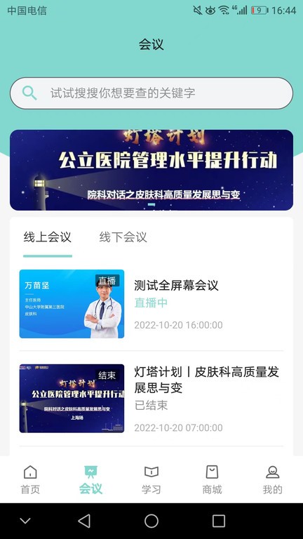 皮有事点这截图(3)