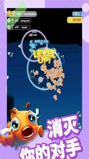 全民摸鱼海底大作战截图(3)