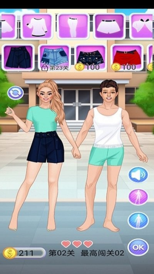 樱花学院换装截图(4)