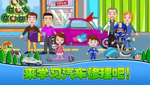 模拟汽车维修截图(3)