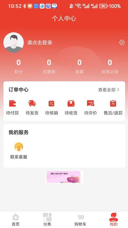 思邈千金截图(1)