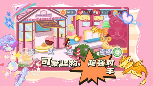 蹦跑的少女截图(1)