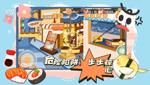 蹦跑的少女截图(3)