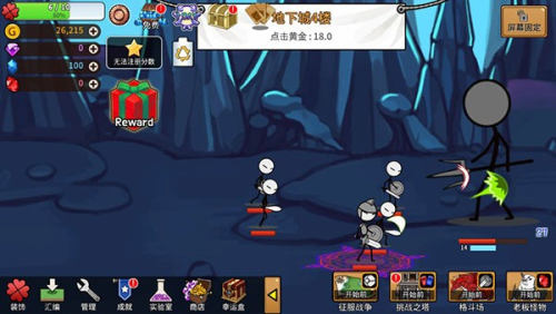 卡通传说截图(1)