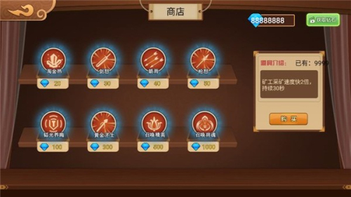 火柴人争霸截图(2)