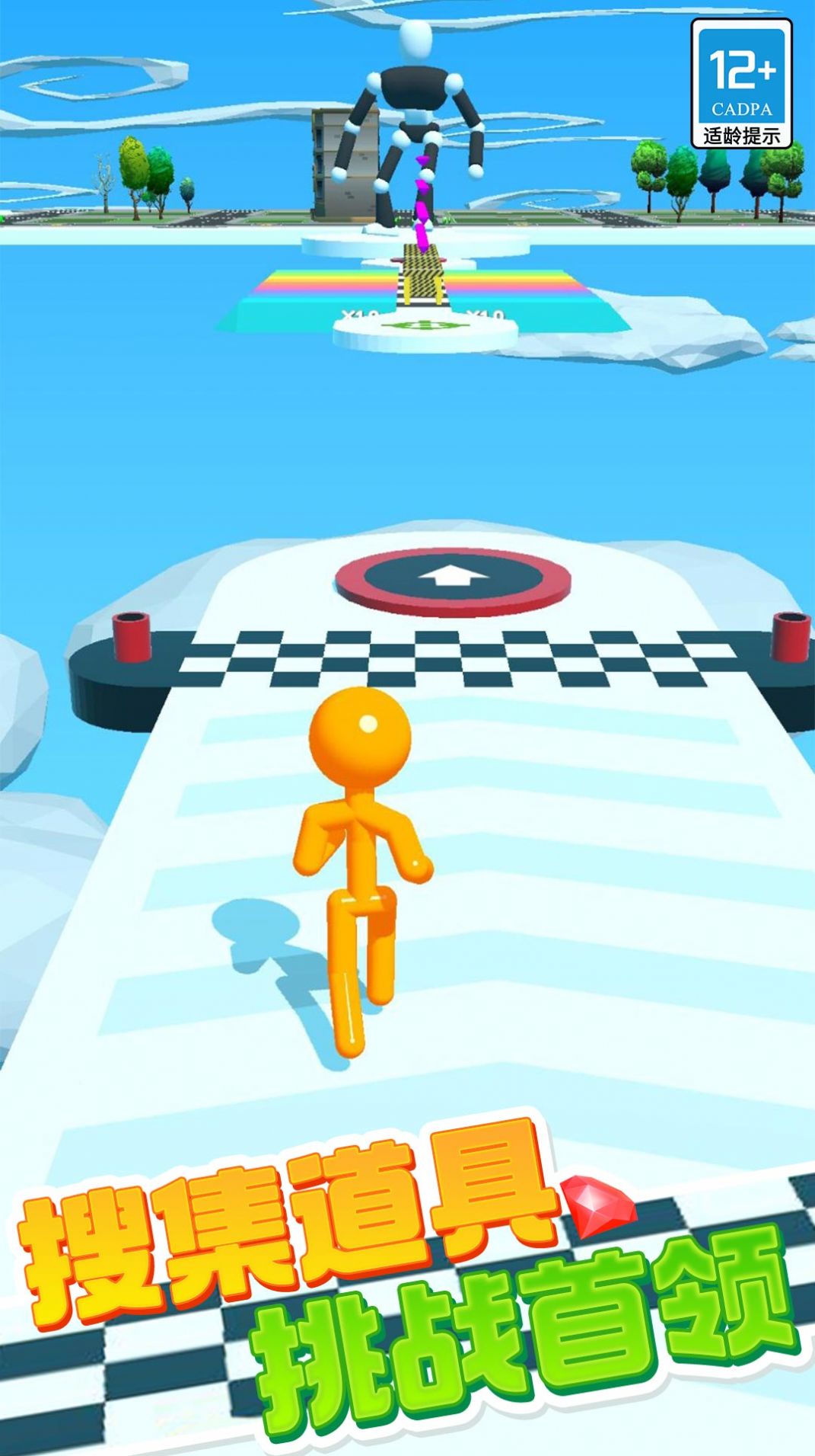 百变竞速截图(2)