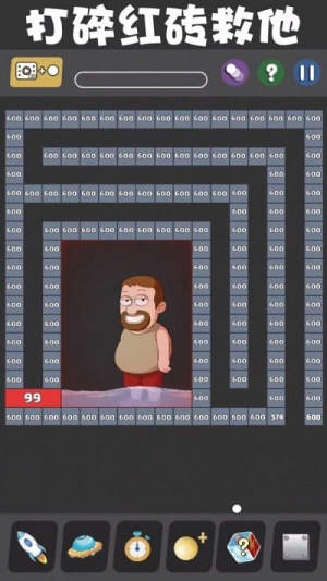 弹球高高手截图(3)