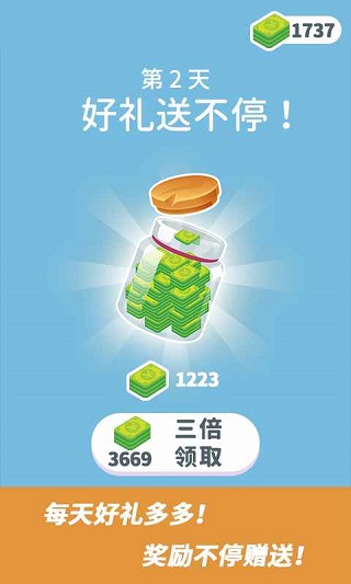 维修大师截图(4)