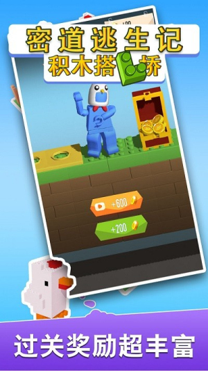 密道逃生记截图(2)