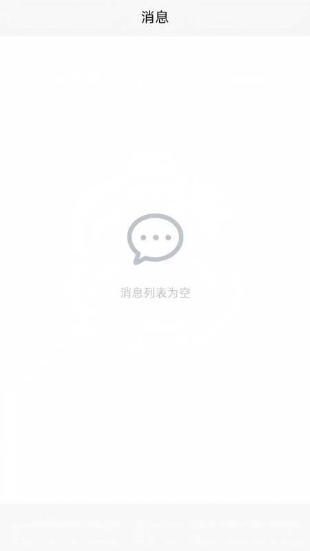 瓦兰代售截图(1)