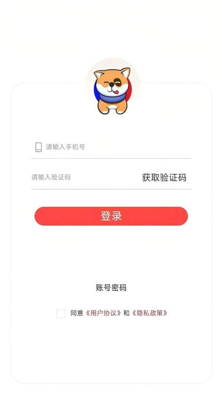 瓦兰代售截图(3)