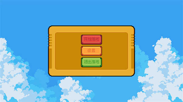 鸣潮跑酷截图(1)