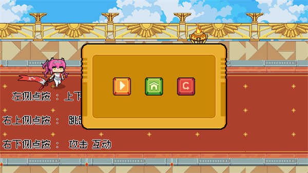 鸣潮跑酷截图(2)