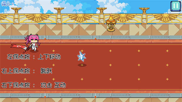 鸣潮跑酷截图(4)