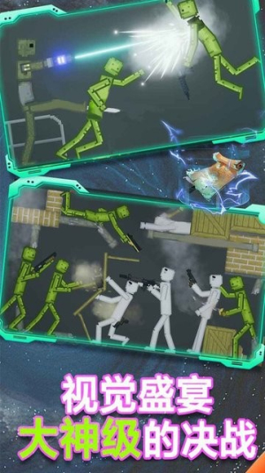 西瓜游乐场截图(3)