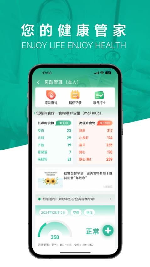 乐康云截图(3)