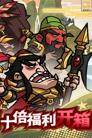 腾飞之城截图(5)