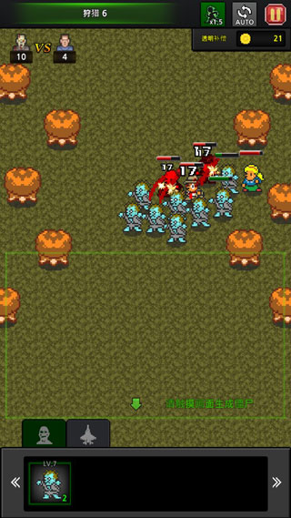 僵尸工厂截图(4)