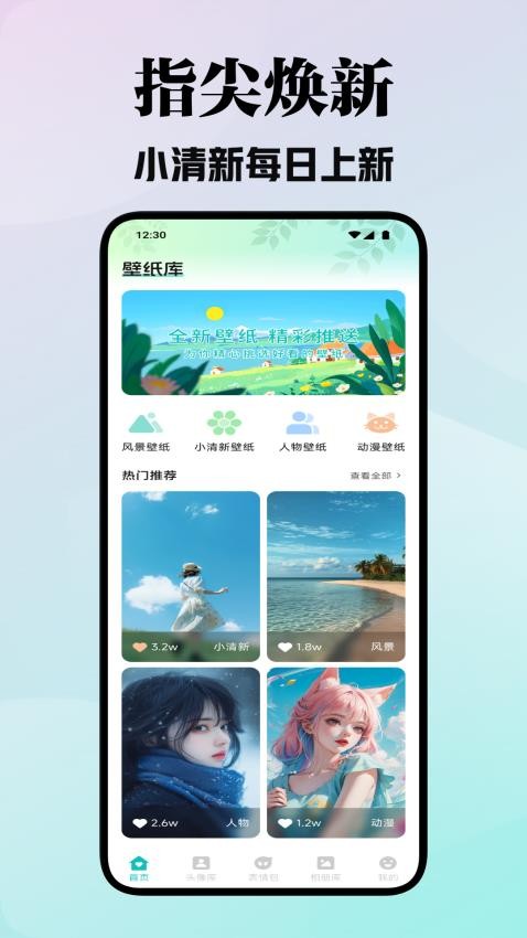 colamangan壁纸截图(1)