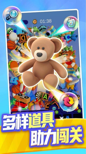 合合大师截图(4)