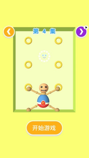 救救木偶记截图(3)