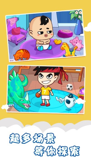 左右脑力英雄截图(2)