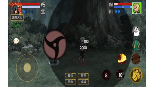 像素火影骨架截图(3)