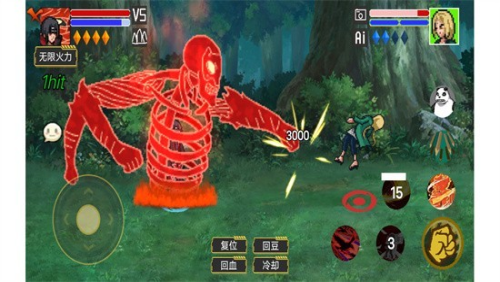 像素火影骨架截图(1)