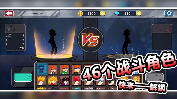 红蓝争夺战截图(1)