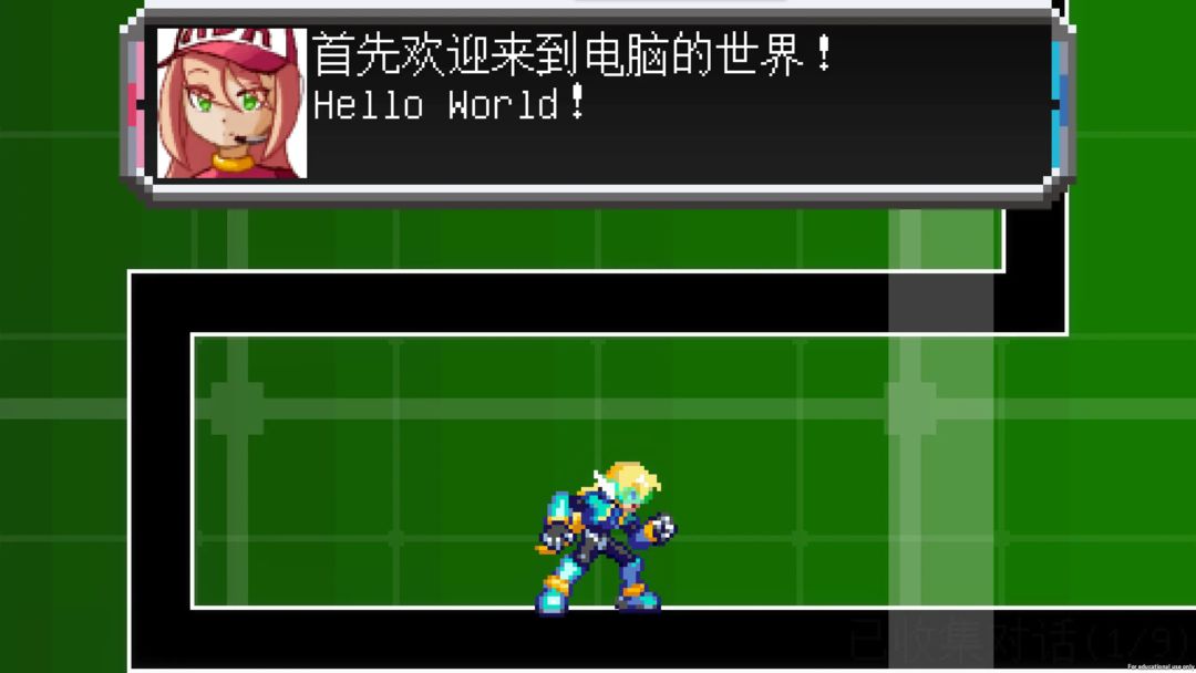 潜入电脑世界大行动截图(3)