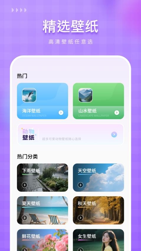 涂色数字截图(2)