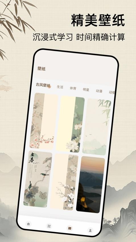 艺术字设计截图(2)