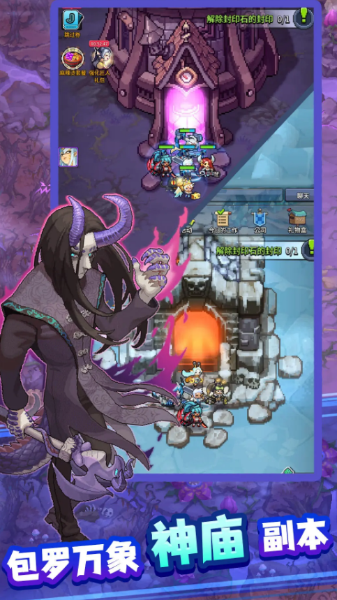 飞碟快闪截图(3)