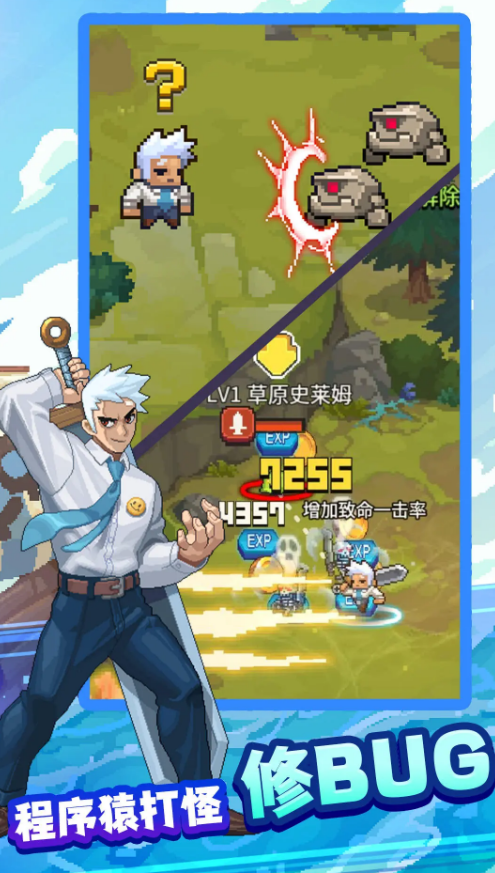 飞碟快闪截图(2)