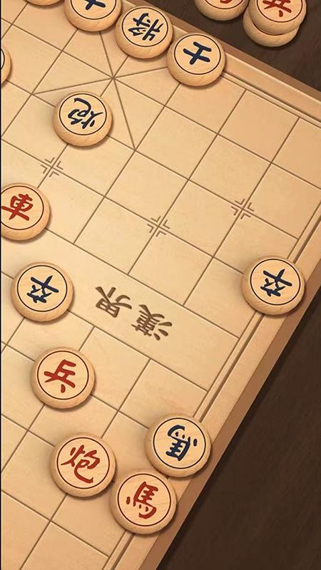一起象棋截图(2)