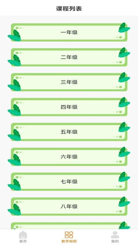 天地格书法截图(1)