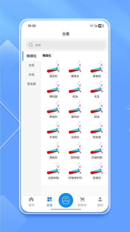 芝麻粒平台截图(1)