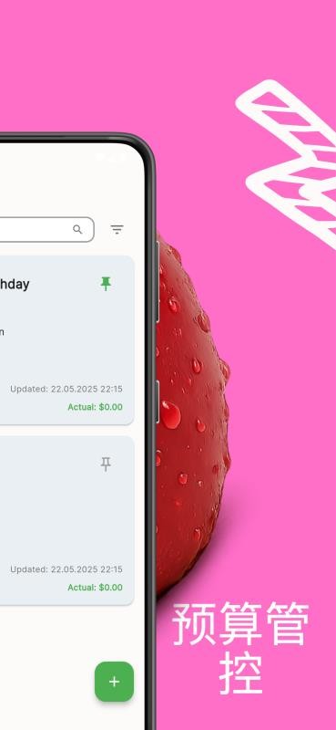 Shopping List截图(1)